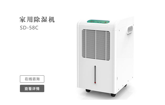 怎么樣日常維護(hù)保養(yǎng)管道吊頂除濕機(jī)？