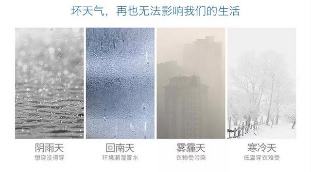 家用除濕機的五大使用誤區，你中了幾招？