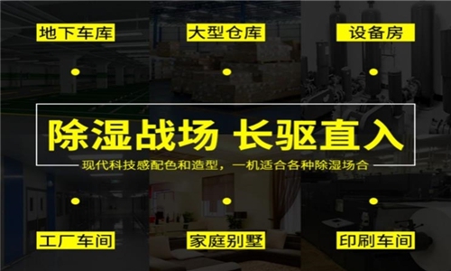 為什么有的恒濕機會出現結霜的問題？