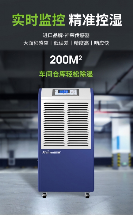 AFZ系列:超聲波負離子加濕器