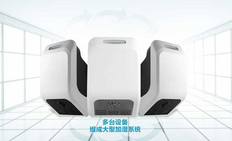印刷廠靜電如何消除？印刷廠加濕機(jī)選型