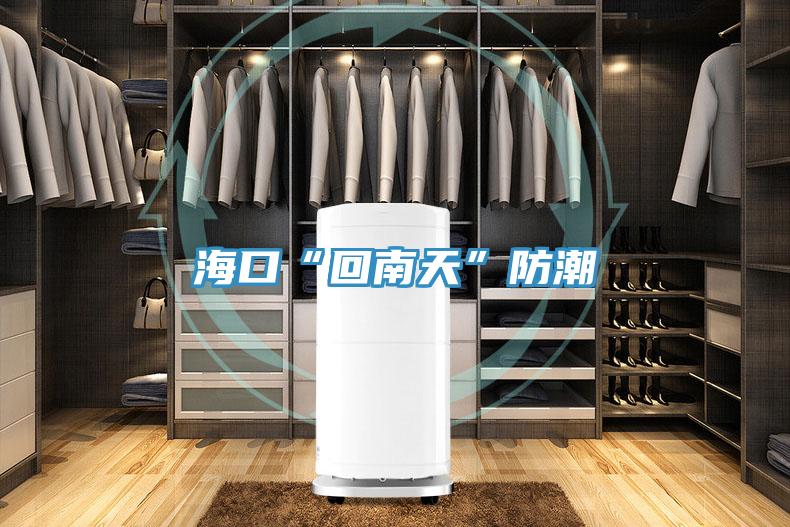 ?？凇盎啬咸臁狈莱?></div>
								<div   id=