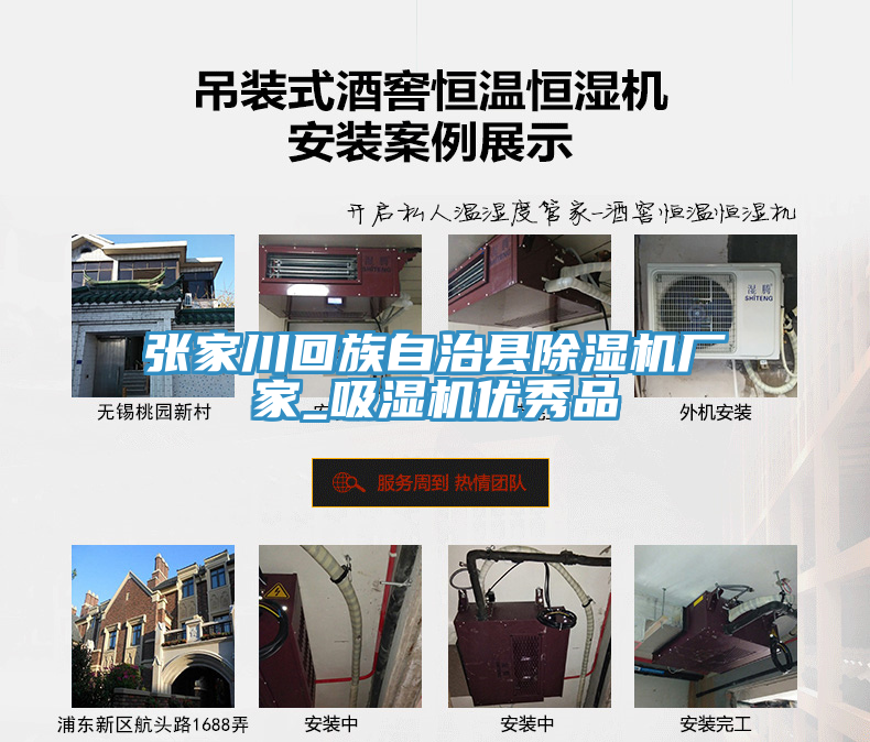 張家川回族自治縣除濕機廠家_吸濕機優秀品