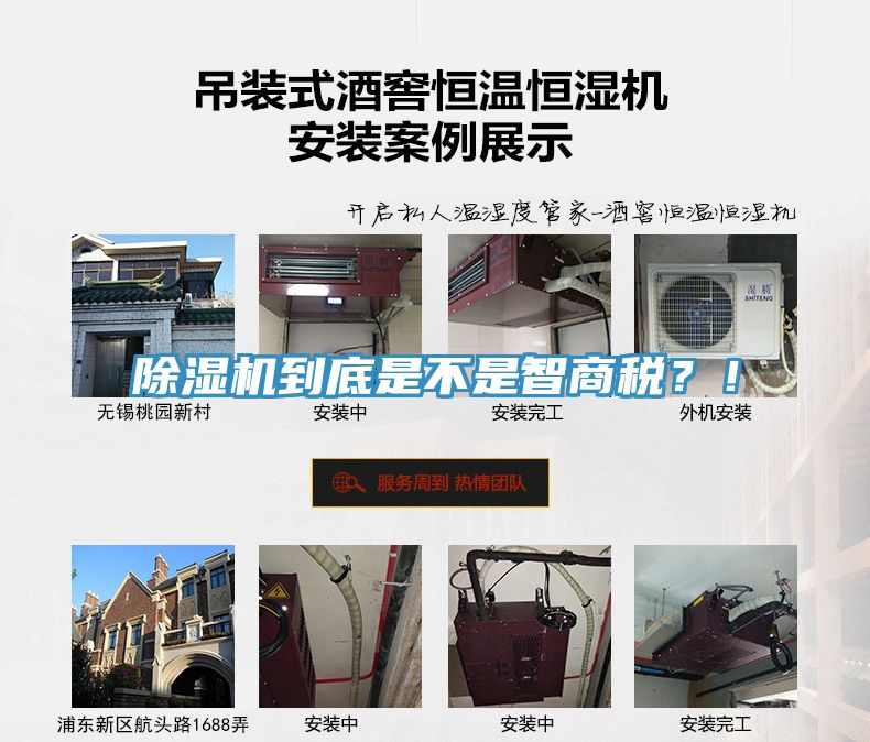 除濕機(jī)到底是不是智商稅？！
