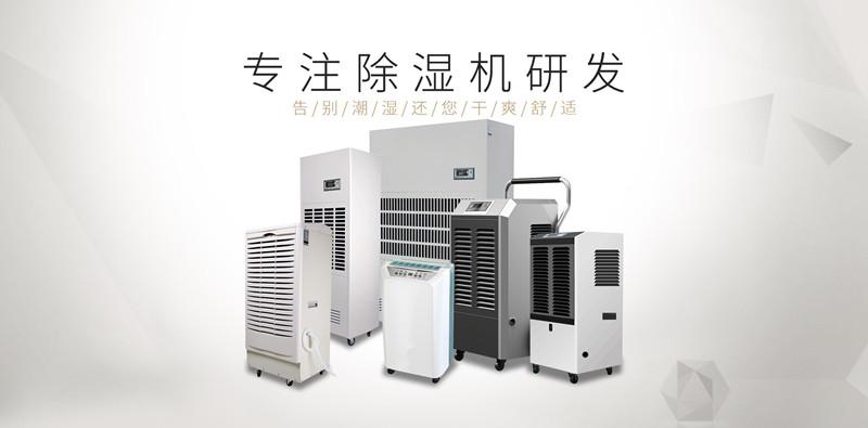 北方人不懂的“回南天”，潮濕急購(gòu)活仕除濕機(jī)，干爽地板又回來了！