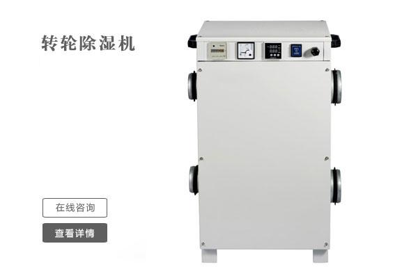 回南天真的來了！該咋辦才好？