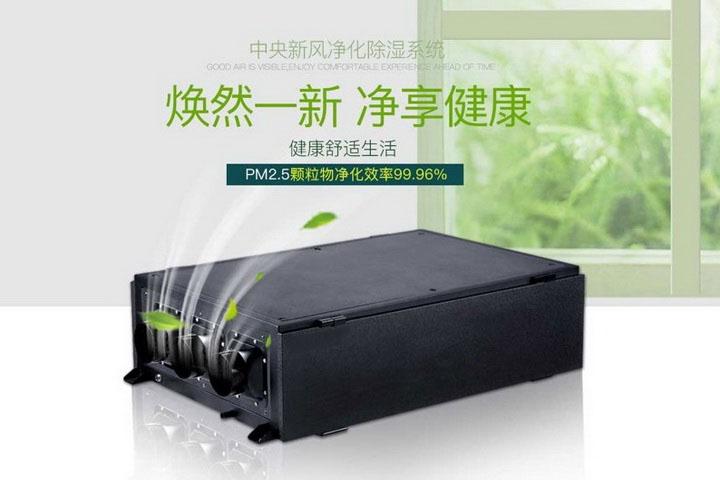 醫院藥房配送中心使用什么樣的除濕機好？