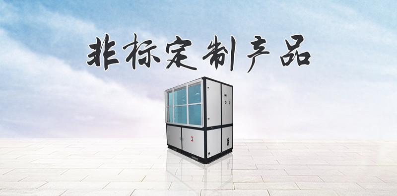 大棚除濕，巧用除濕機