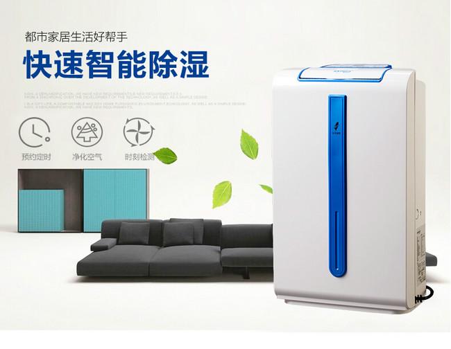 醫院／醫療機構除濕機濕度控制_除濕機廠家