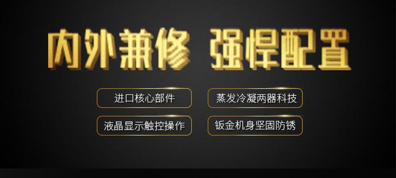 半導體電子廠加濕器，半導體電子廠加濕設備