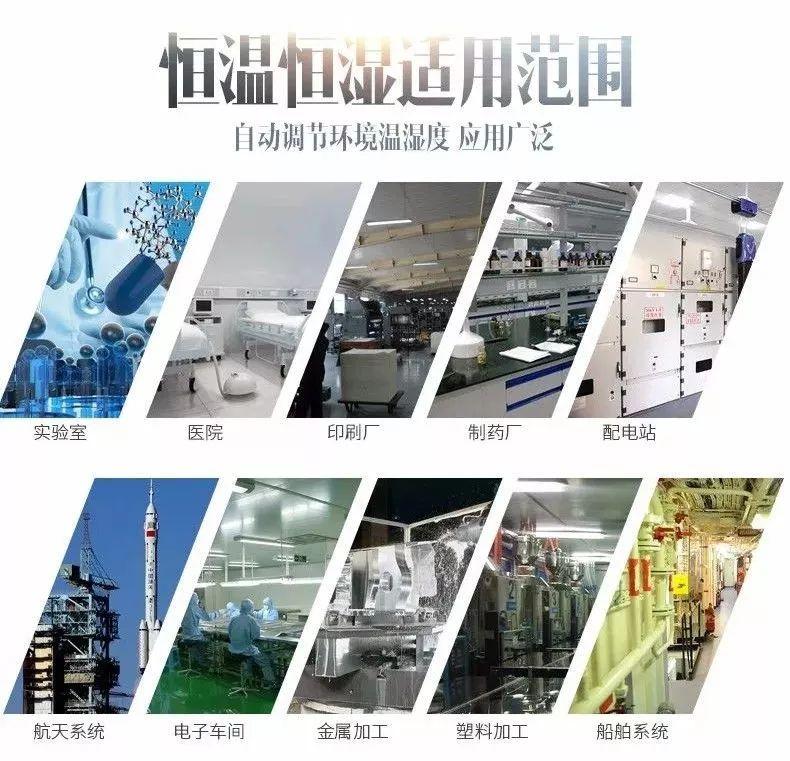 升溫型烘干除濕機用于蔬菜干燥使用