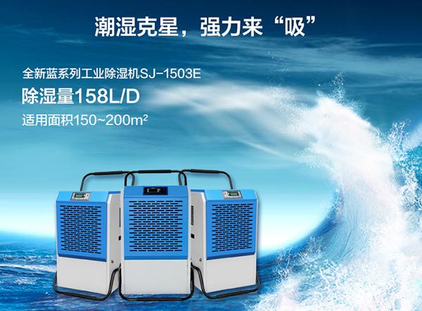 回南天，我要和你抗爭到底！