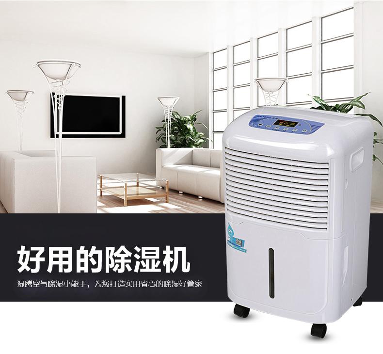 升高溫除濕機在木材烘干上的應用知識點？