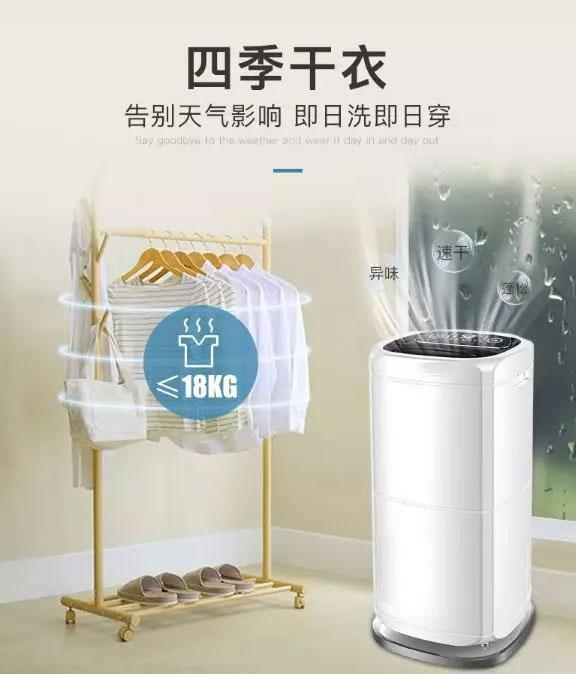 臥室除濕機(jī)簡(jiǎn)要介紹